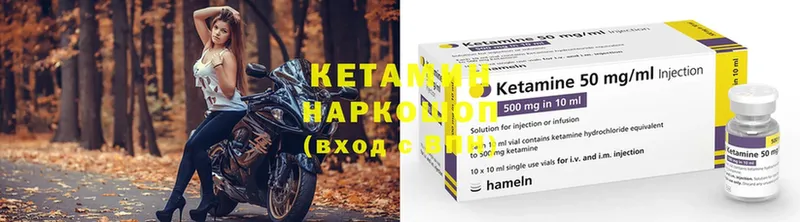 цена наркотик  Вичуга  Кетамин ketamine 